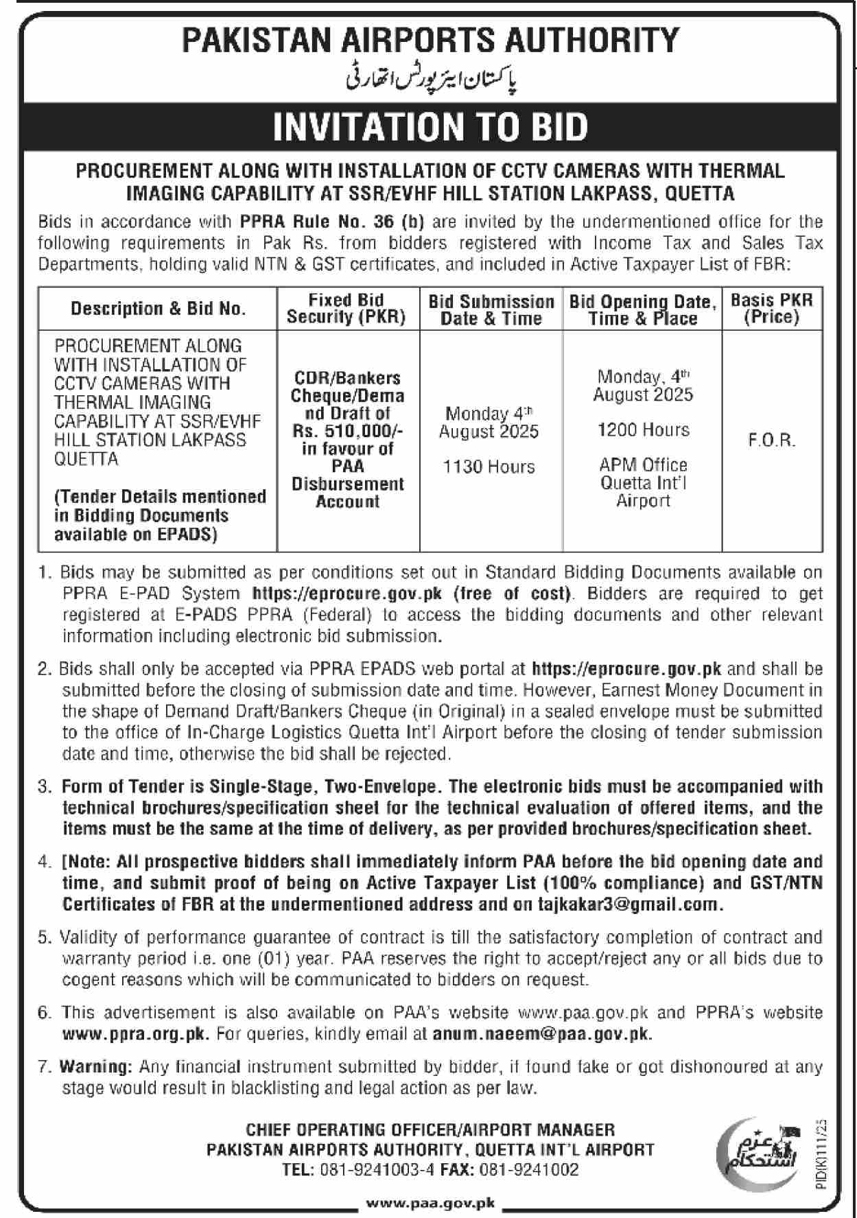 Pakista Airport Authority Karachi Tender Notice
